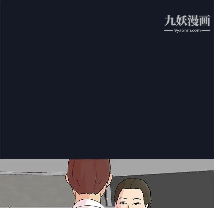 《走不出的房间》漫画 第56話