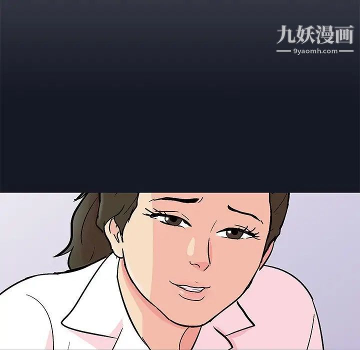《走不出的房间》漫画 第56話