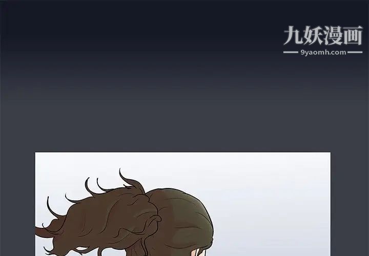 《走不出的房间》漫画 第57話