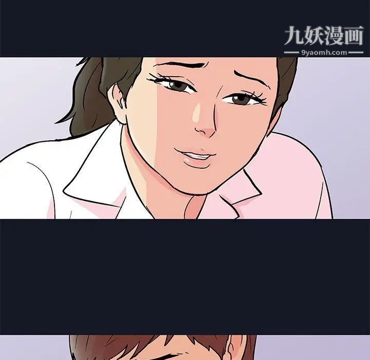 《走不出的房间》漫画 第57話