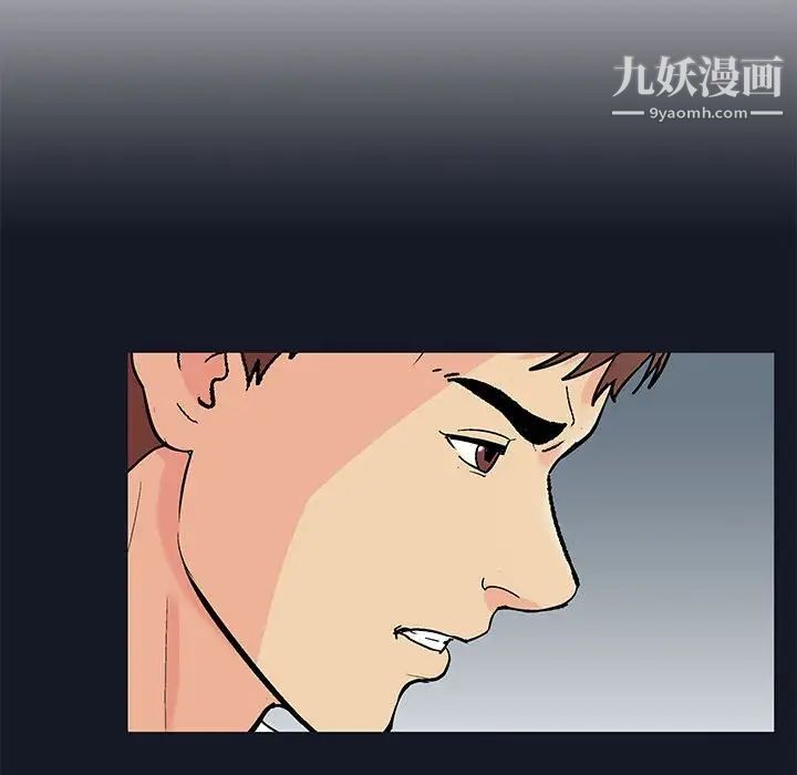 《走不出的房间》漫画 第57話