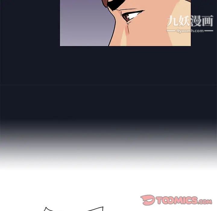 《走不出的房间》漫画 第57話