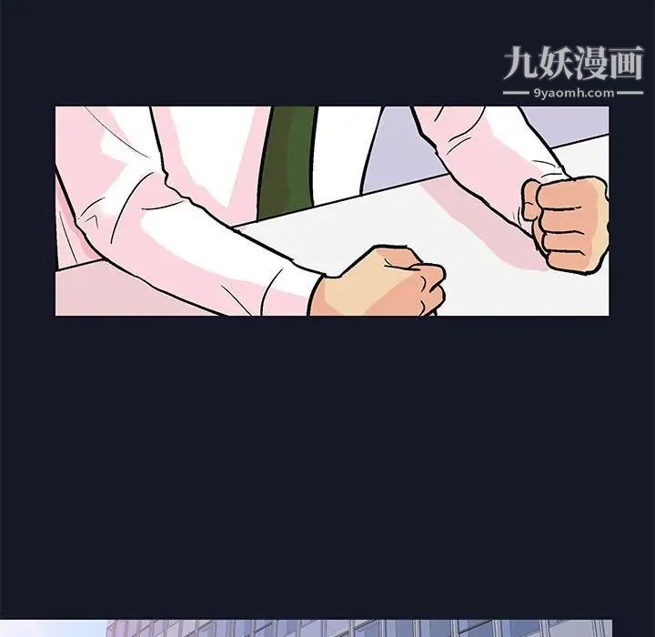 《走不出的房间》漫画 第57話