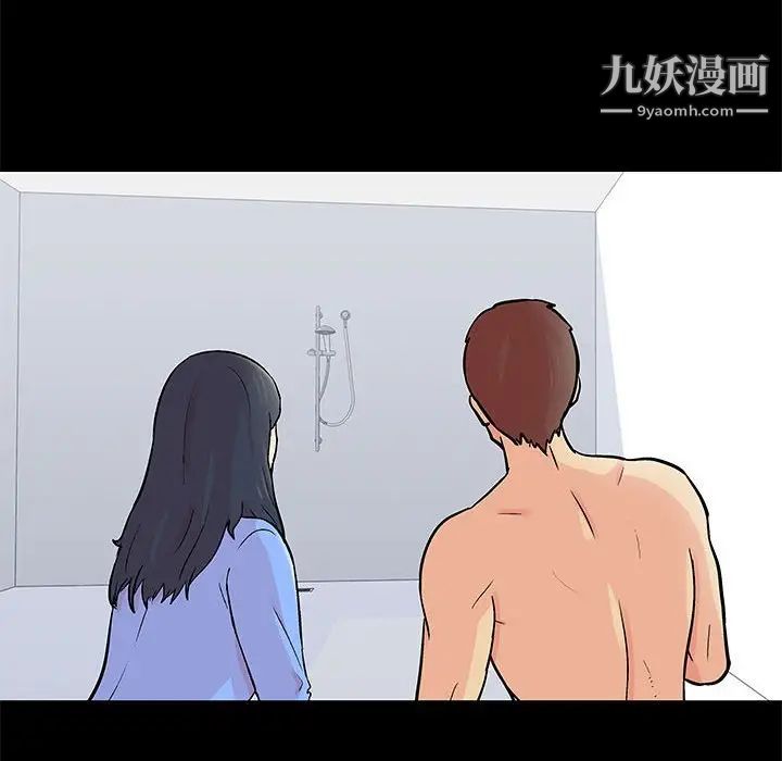 《走不出的房间》漫画 第58話