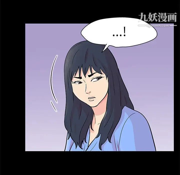 《走不出的房间》漫画 第58話