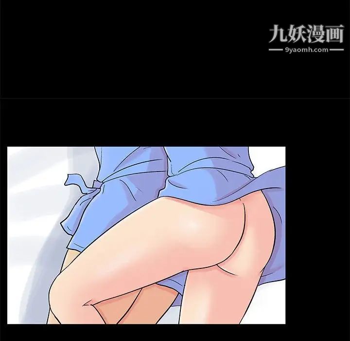 《走不出的房间》漫画 第58話