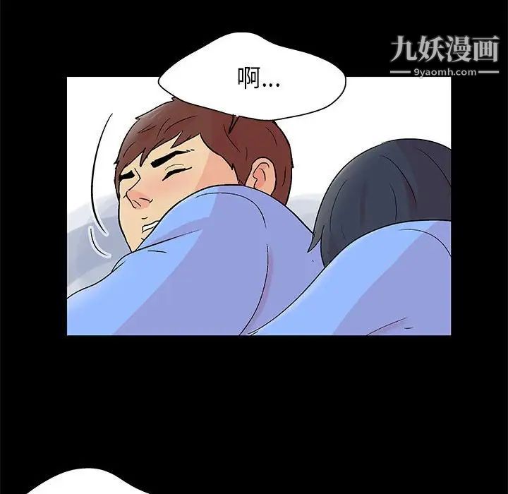 《走不出的房间》漫画 第58話