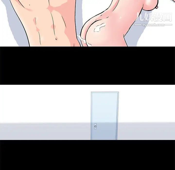 《走不出的房间》漫画 第58話
