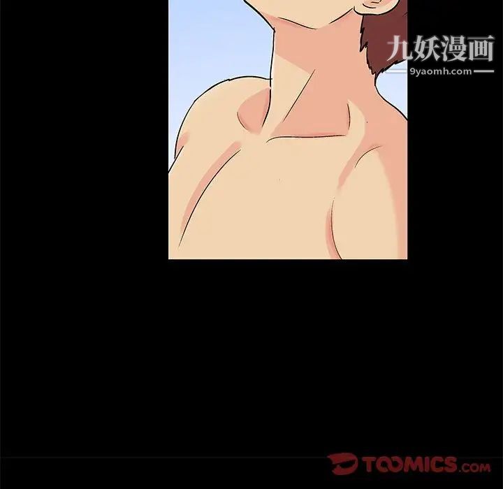 《走不出的房间》漫画 第58話
