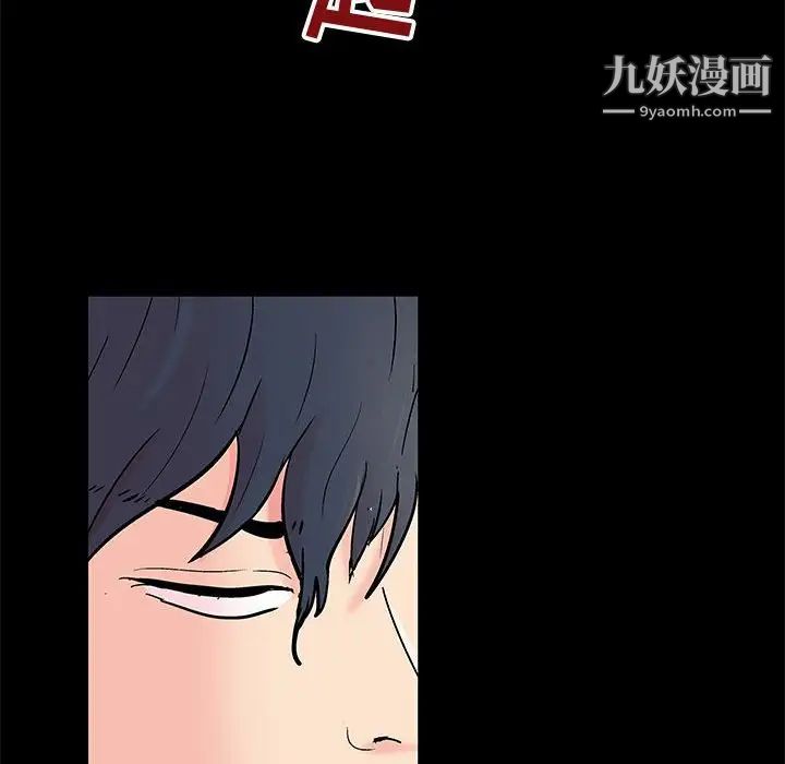《走不出的房间》漫画 第59話