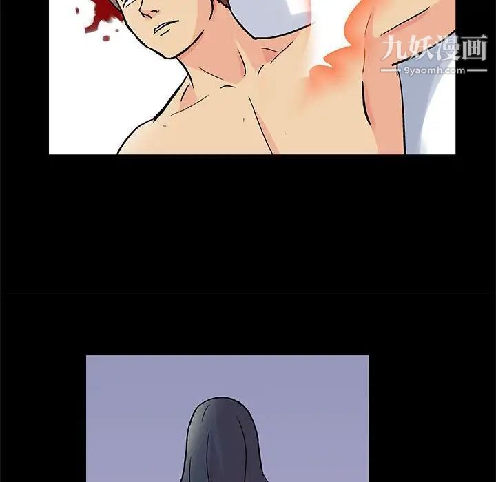 《走不出的房间》漫画 第59話