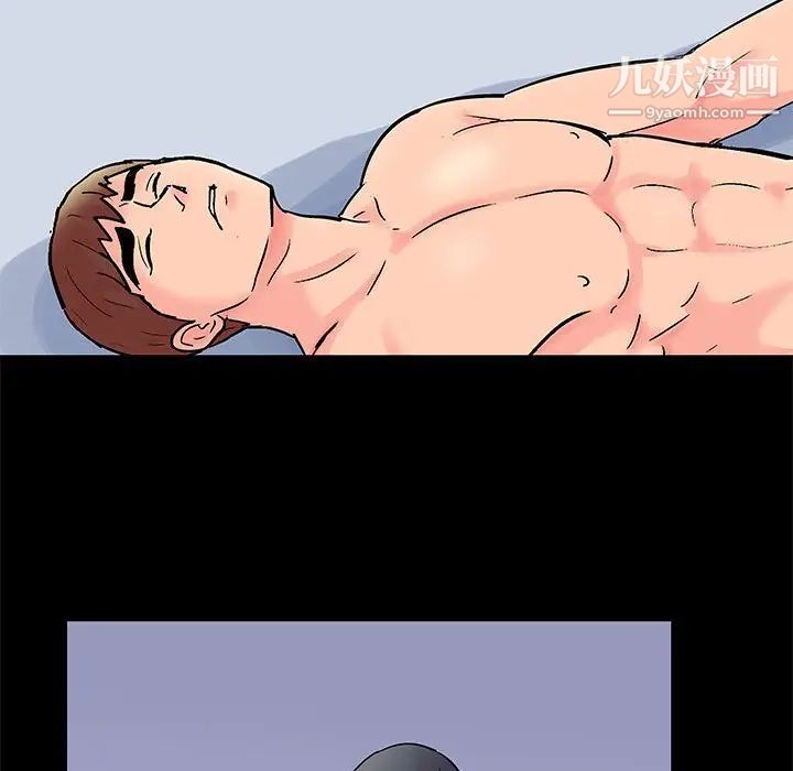 《走不出的房间》漫画 第59話