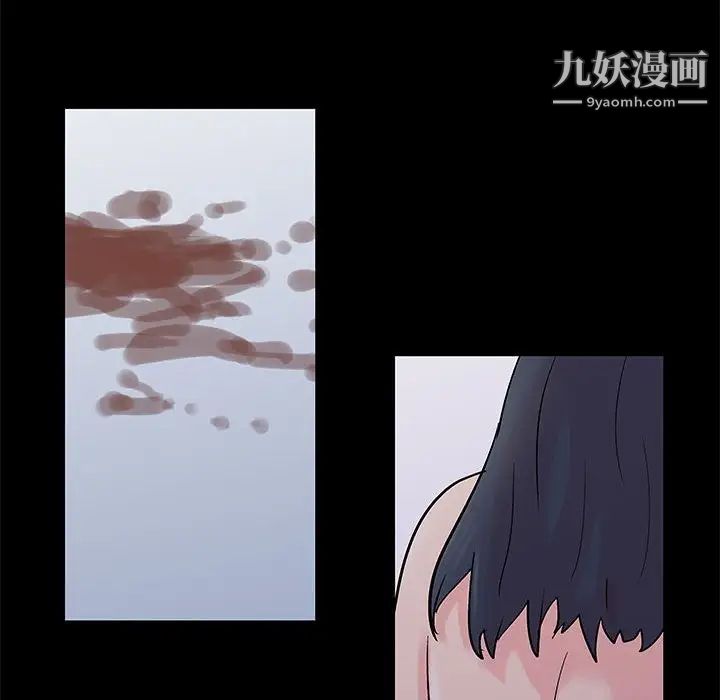 《走不出的房间》漫画 第59話