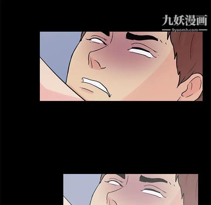《走不出的房间》漫画 第59話