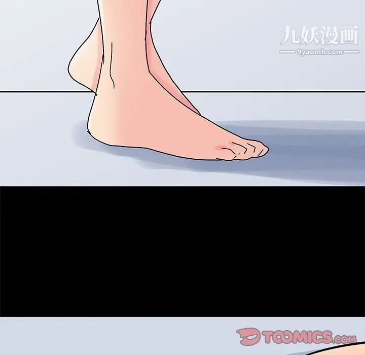 《走不出的房间》漫画 第59話