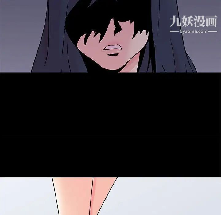 《走不出的房间》漫画 第59話