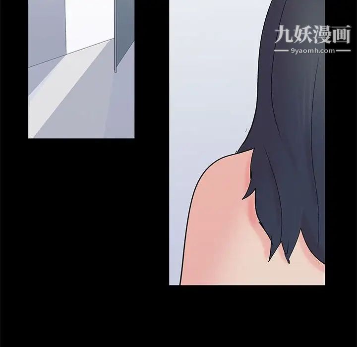 《走不出的房间》漫画 第59話