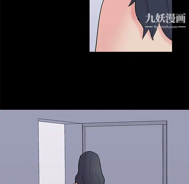 《走不出的房间》漫画 第60話