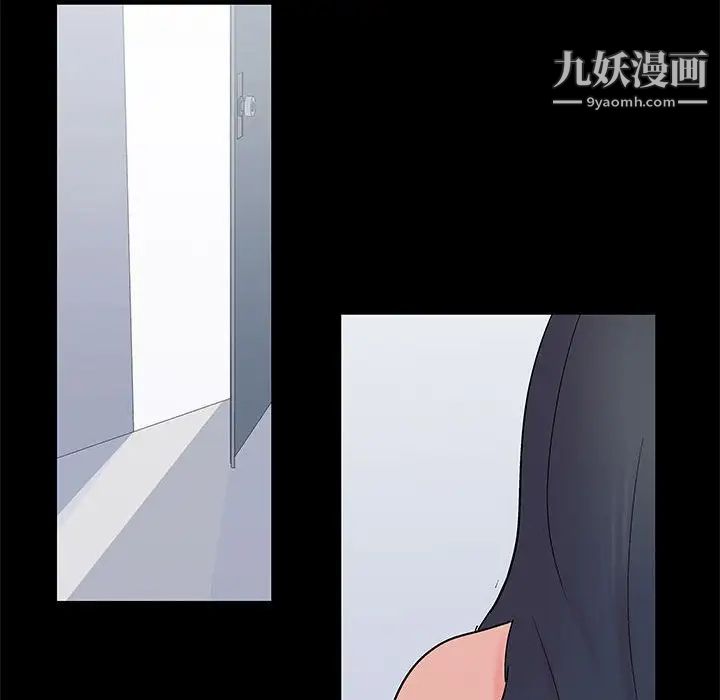 《走不出的房间》漫画 第60話