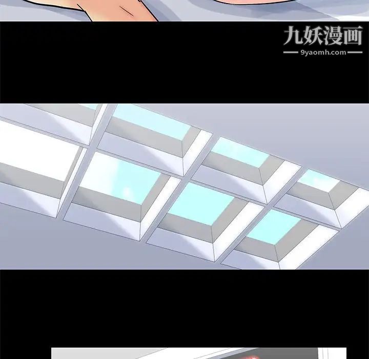 《走不出的房间》漫画 第60話