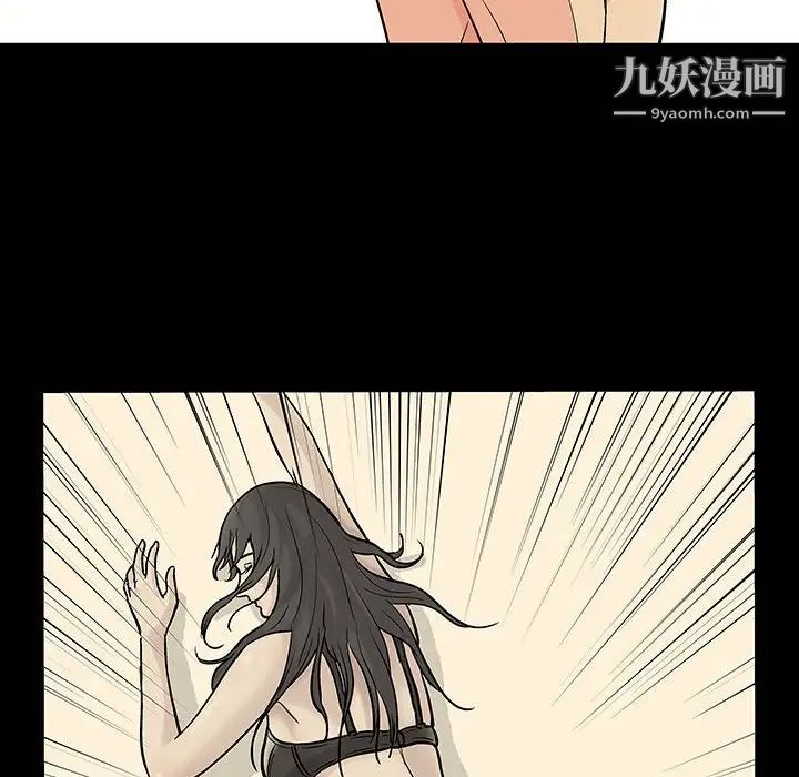 《走不出的房间》漫画 第60話