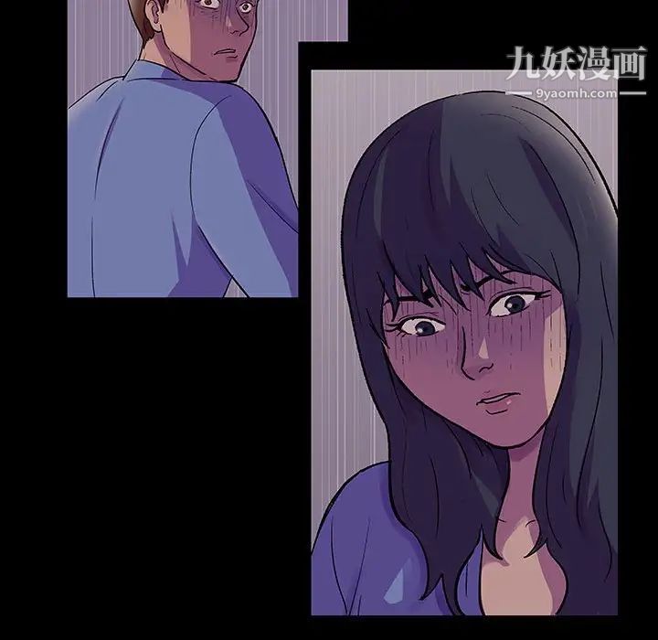 《走不出的房间》漫画 第60話