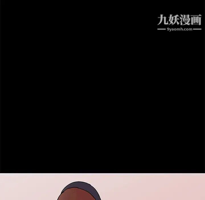 《走不出的房间》漫画 第61話