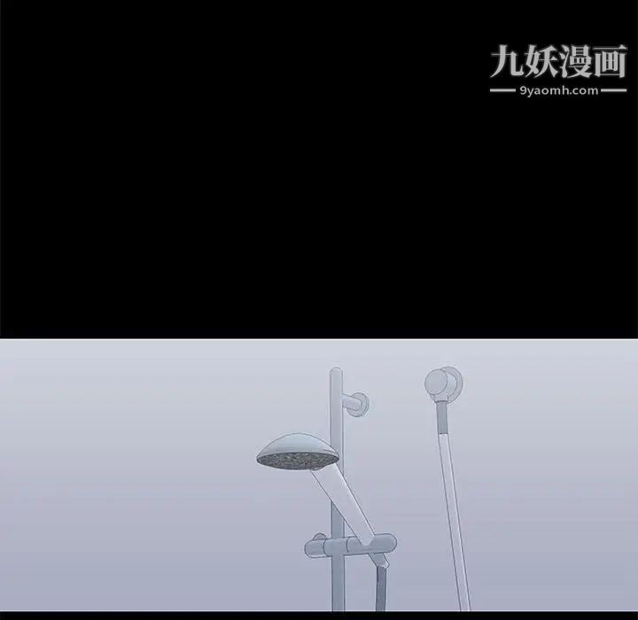 《走不出的房间》漫画 第61話