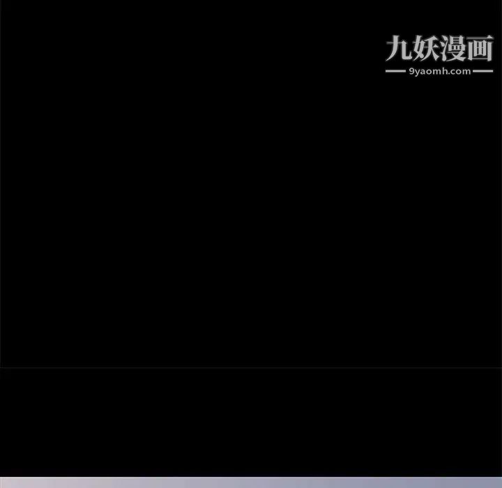 《走不出的房间》漫画 第61話