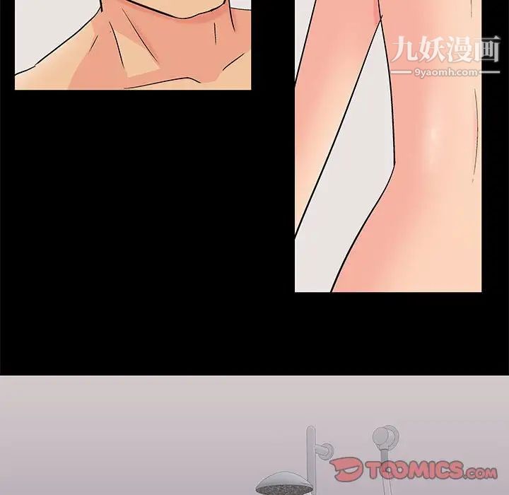 《走不出的房间》漫画 第62話