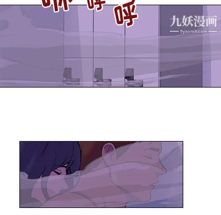 《走不出的房间》漫画 第62話