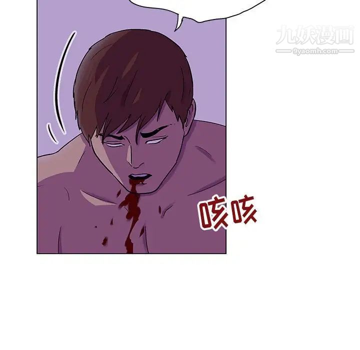 《走不出的房间》漫画 第62話