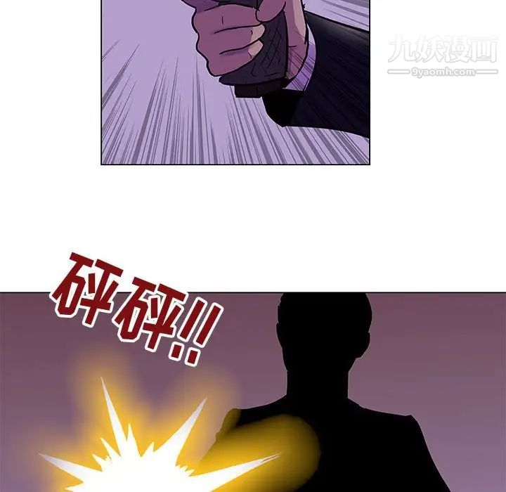 《走不出的房间》漫画 第62話