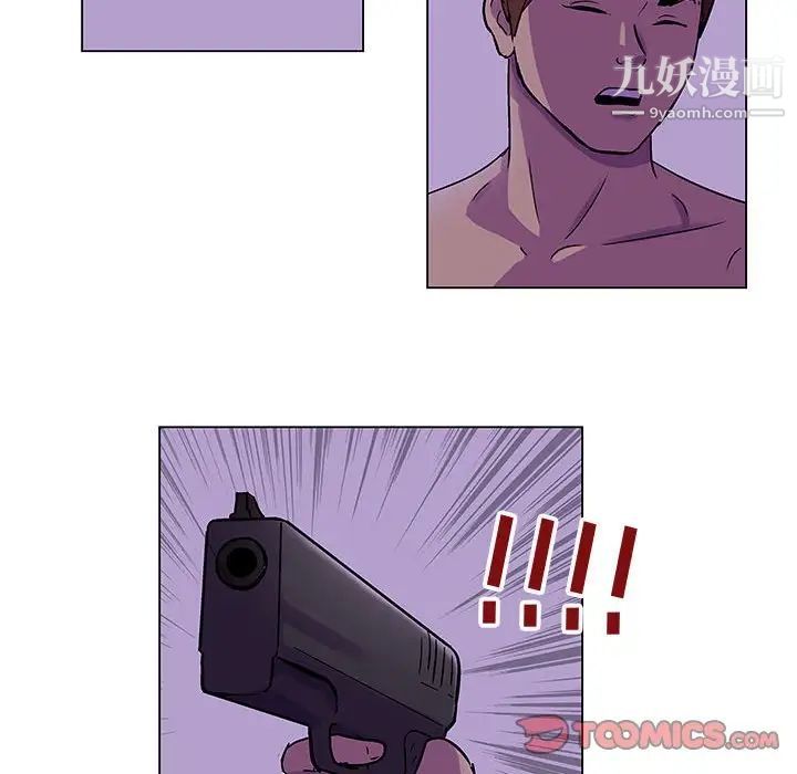 《走不出的房间》漫画 第62話