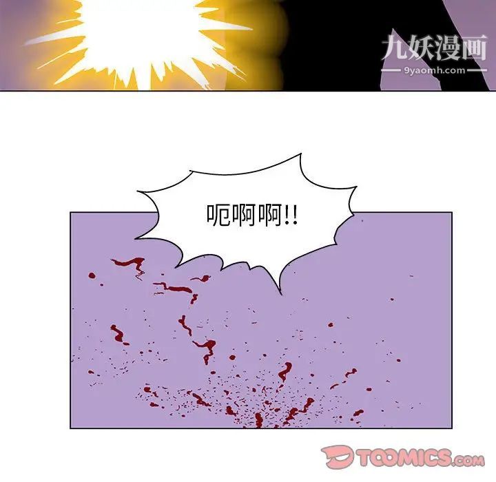《走不出的房间》漫画 第62話