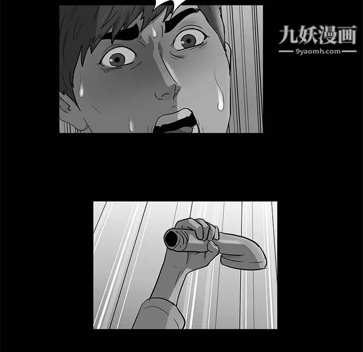 《走不出的房间》漫画 第62話