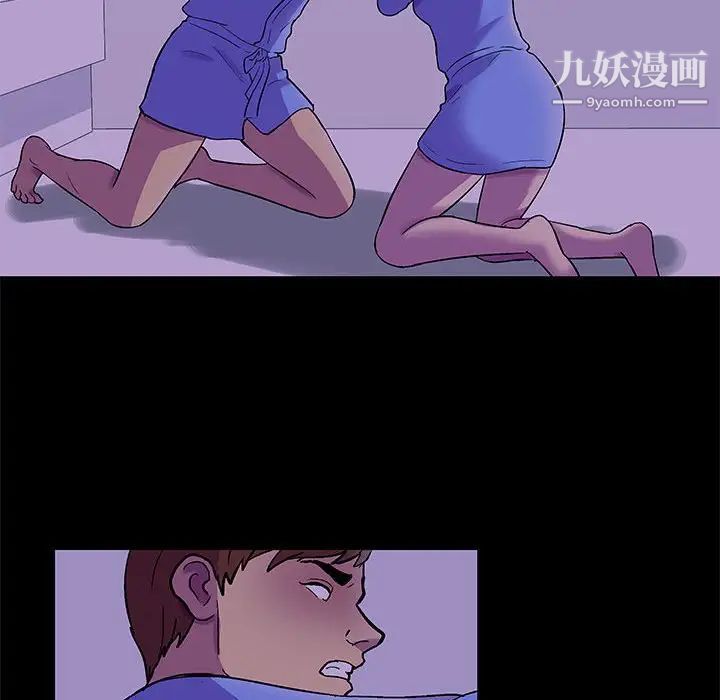 《走不出的房间》漫画 第63話