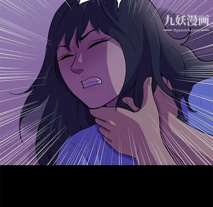 《走不出的房间》漫画 第63話