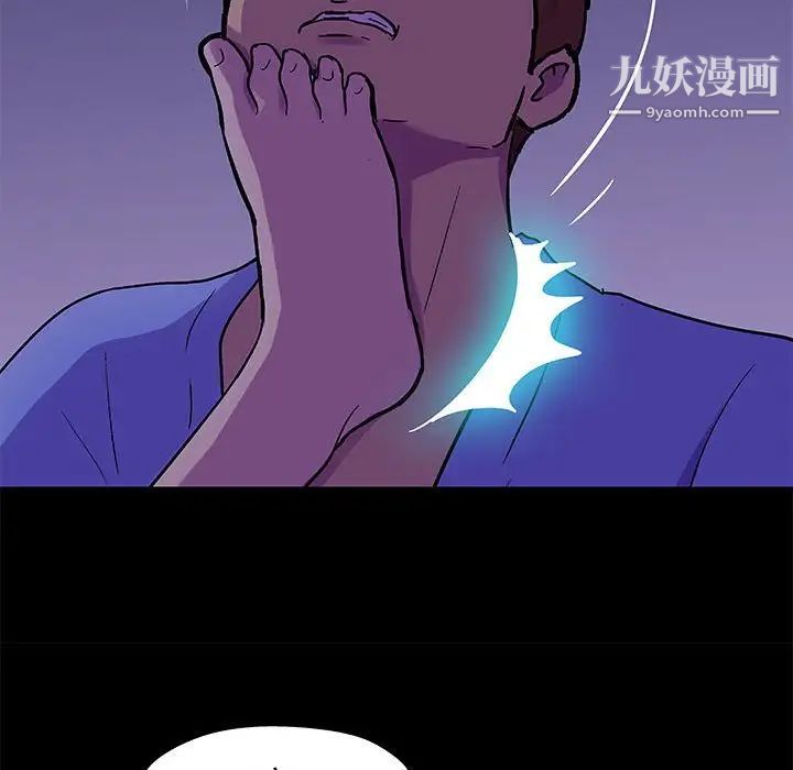 《走不出的房间》漫画 第63話