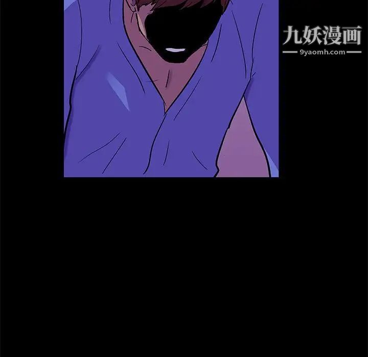 《走不出的房间》漫画 第63話