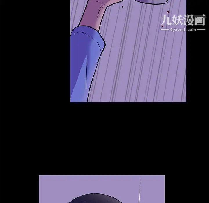 《走不出的房间》漫画 第63話