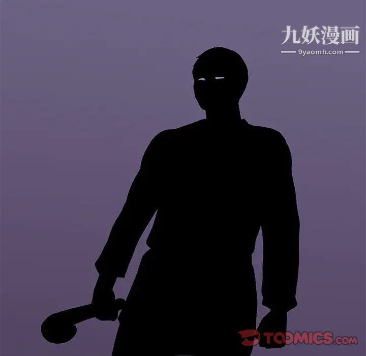 《走不出的房间》漫画 第63話