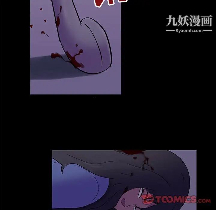《走不出的房间》漫画 第63話