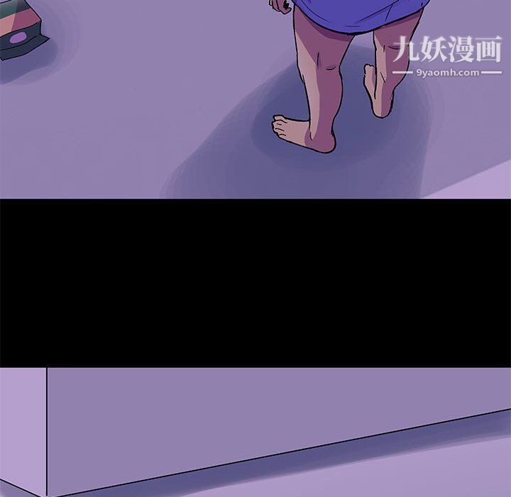 《走不出的房间》漫画 第64話