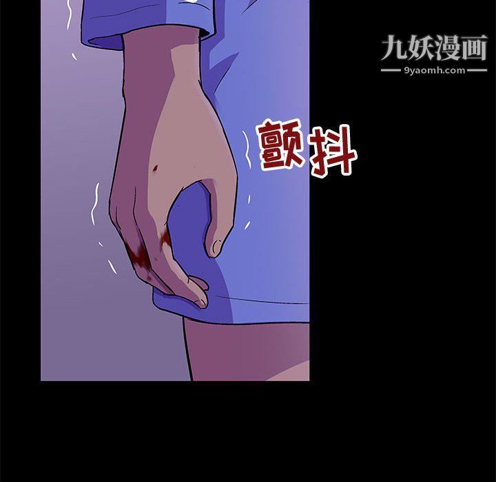《走不出的房间》漫画 第64話