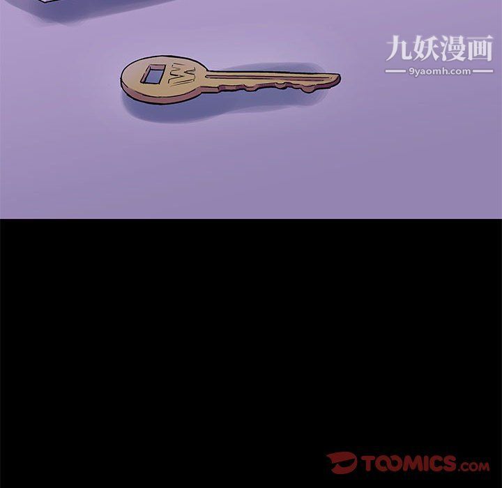 《走不出的房间》漫画 第64話