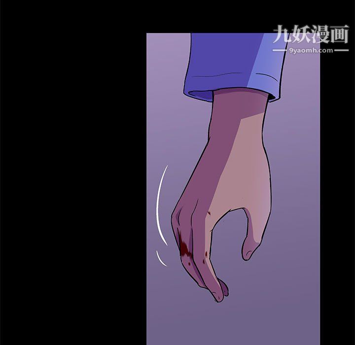 《走不出的房间》漫画 第64話