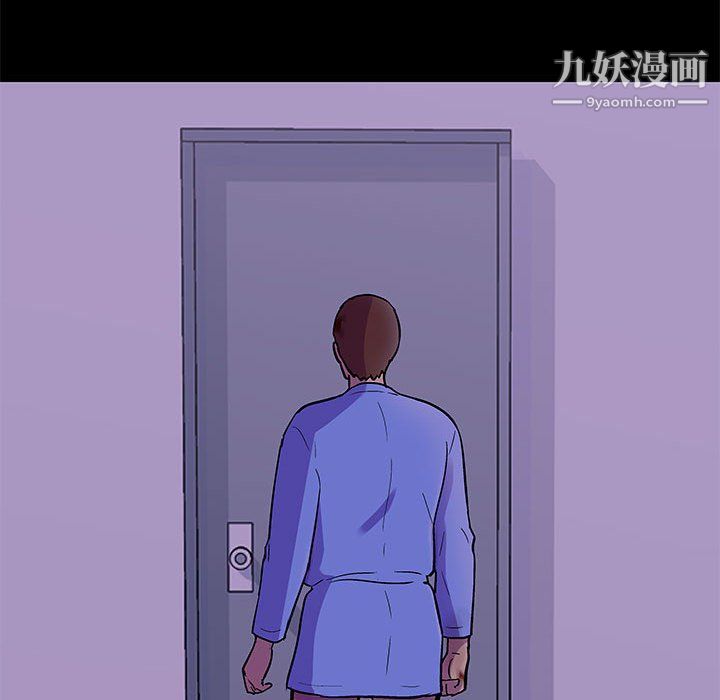 《走不出的房间》漫画 第64話