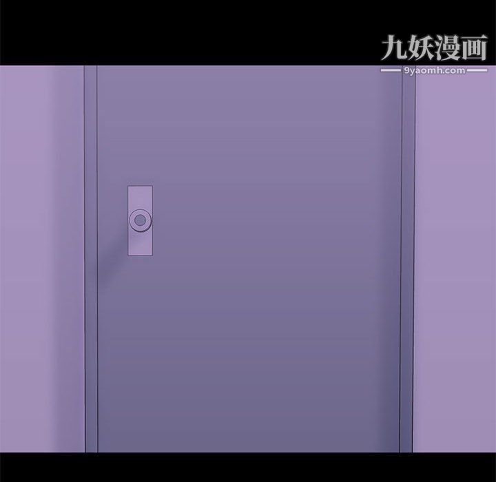 《走不出的房间》漫画 第64話