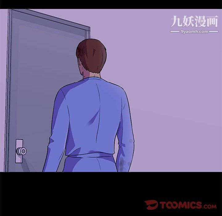 《走不出的房间》漫画 第64話